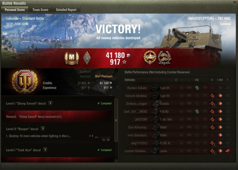 Create meme: screenshot , world of tanks battle, lbz 2.0 chimera