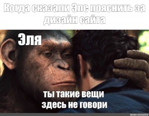 Картинка шепчет на ухо