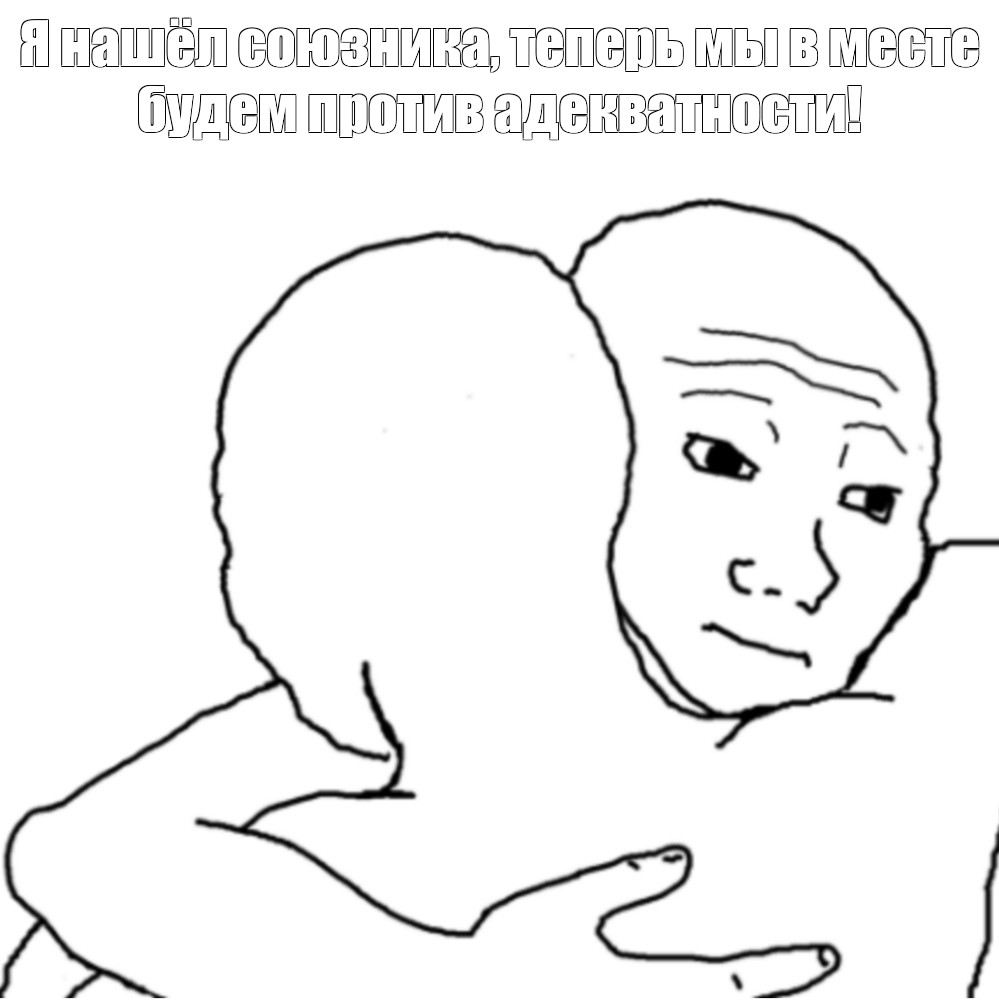 Virtual Hug Memes