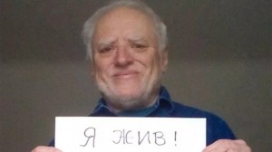 Создать мем: скрывающий боль, мужчина, гарольд пейн