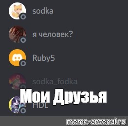 Создать мем: null