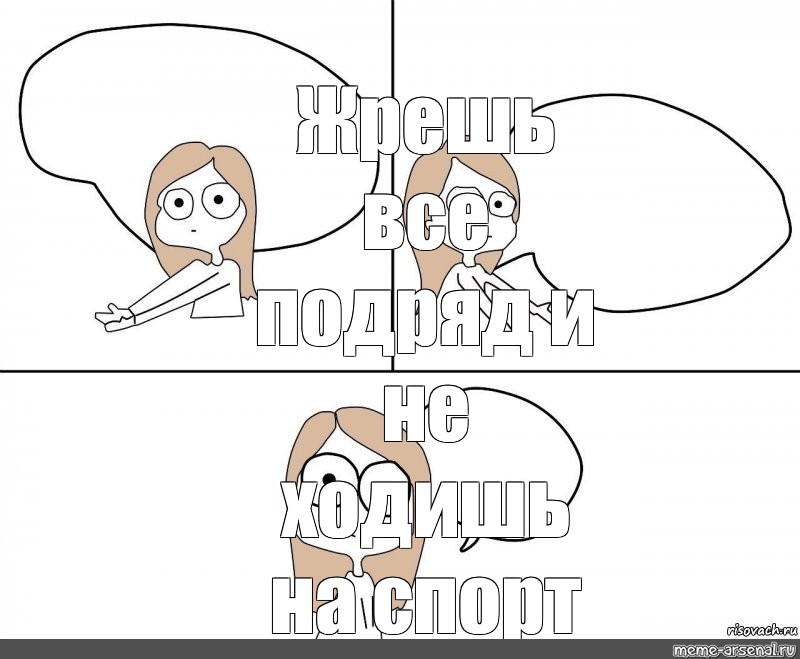 Не надо так картинка