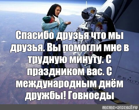 Главное держать ту руку которая не отпустит вас в трудную минуту картинка