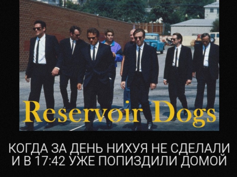 Create meme: reservoir dogs 1992, mad dogs movie 1992, Quentin Tarantino's reservoir dogs