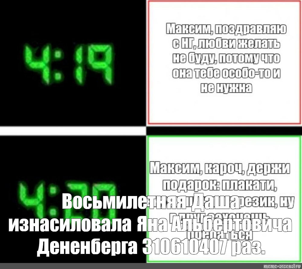 Создать мем: null