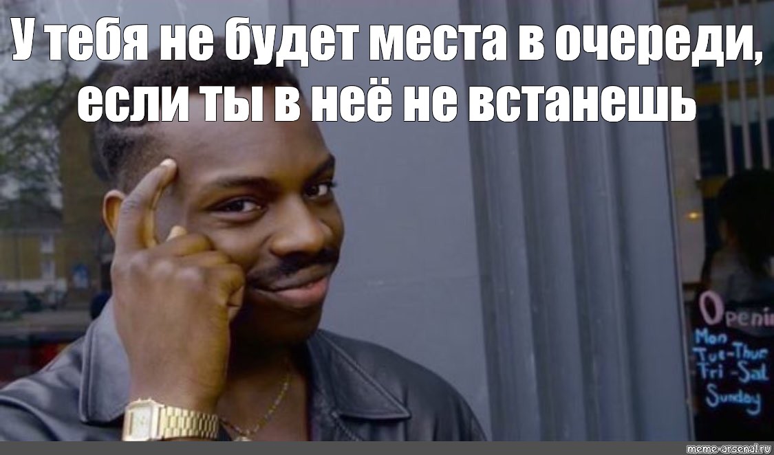 Картинка think about it