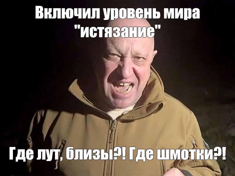 Включи meme. Мем включили свет. Включи мемы. Все включено Мем. Включил заднюю Мем.