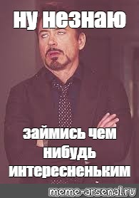 Ну не знаю ответ что