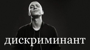 Create meme: rapper oxxxymiron, oxxxymiron, gorgoro oxxxymiron