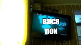 Create meme: Vasya , meme Bob 