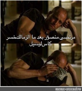 Create Meme "woody Harrelson Zombieland Crying, Woody Harrelson, Wipes ...