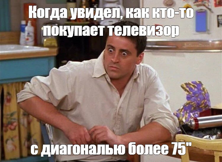 Нижневартовск Мем. Неделя до увольнения. Мемы про Нижневартовск. Мемы 2000 года.