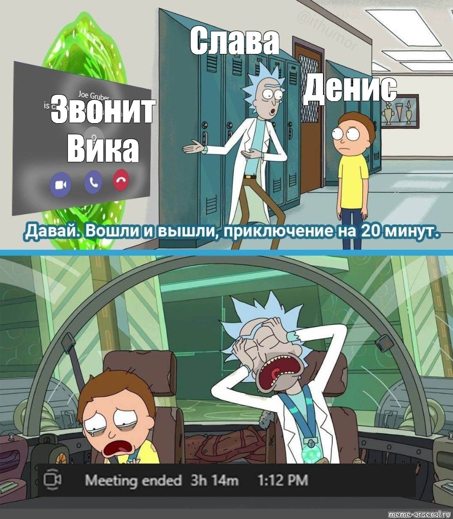 Создать мем: null