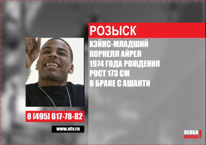 Создать мем: репер, американские рэперы, rapper nelly