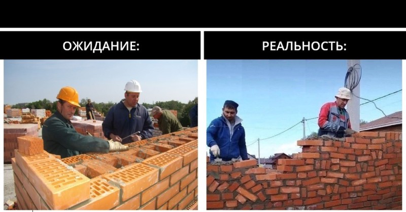 Create meme: bricklayer, masonry, construction work , construction of houses