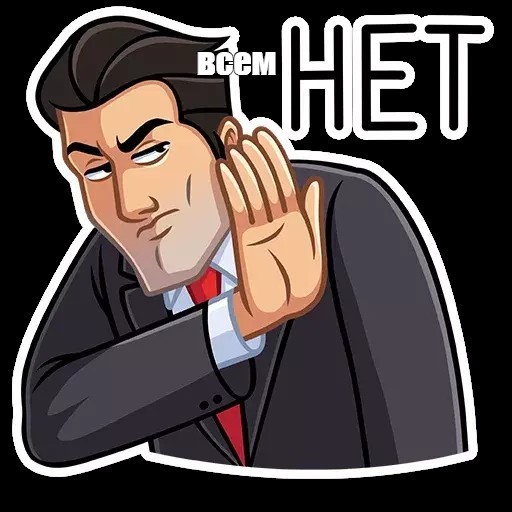 Create meme: stickers agents, sticker for telegram, stickers for telegram