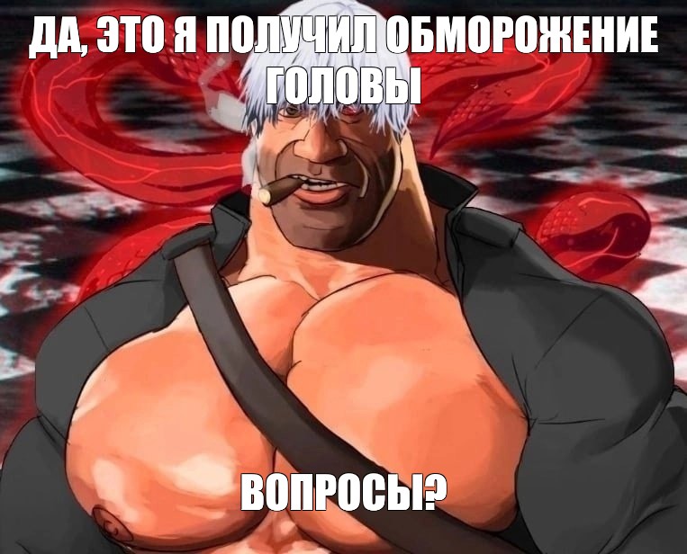 Качалка мге братьев. Мга мемы. Мге братья мемы. Мге брат tf2. Мге мемы шаблоны.