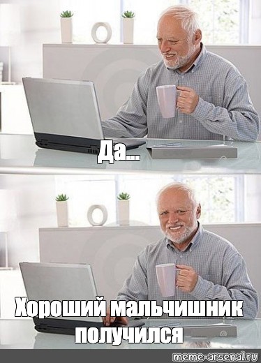 Создать мем: null