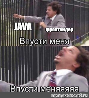 Создать мем: null