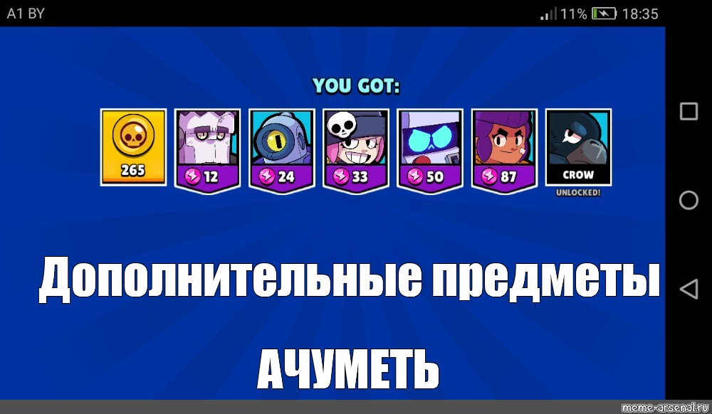 Создать мем: null