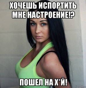 Create meme: meme Sasha grey, memes