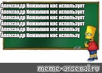 Создать мем: null