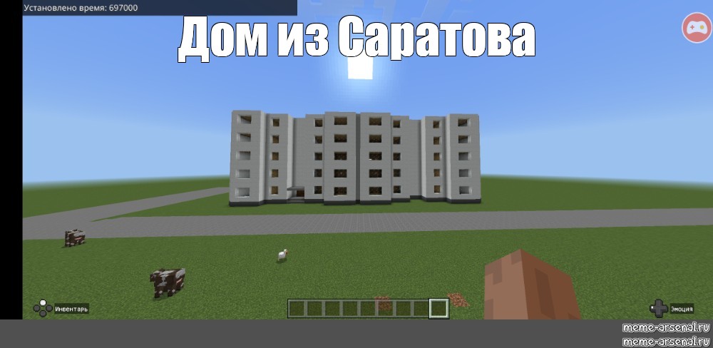 Создать мем: null