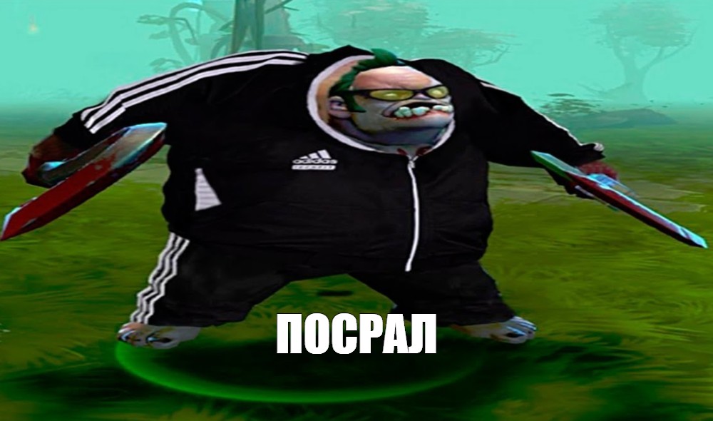 Создать мем: null