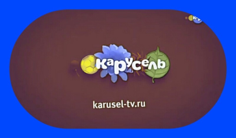 Create meme: Karusel channel, carousel TV channel, carousel announcements