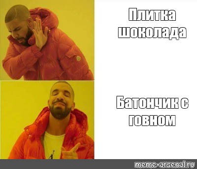 Обои с говном