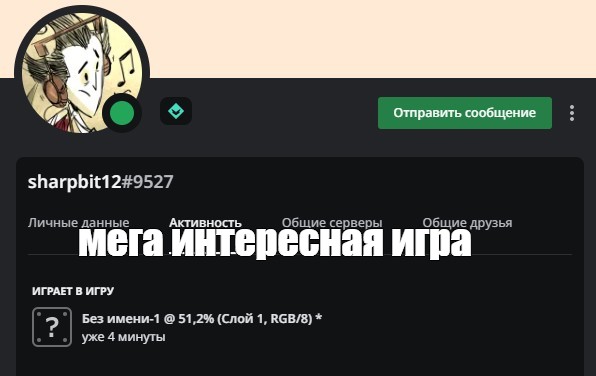 Создать мем: null