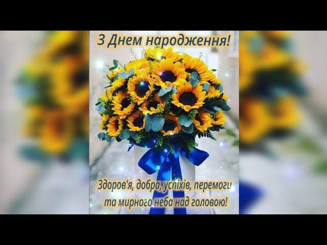 Create meme: 9 sunflowers, sunflower bouquet, bouquet of sunflowers