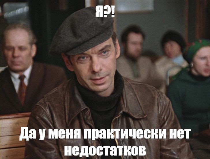 Это вы правильно сделали. Точно подмечено. Мем-тонко подмечено. Совершенно верно картинки прикольные. Очень точно подмечено.