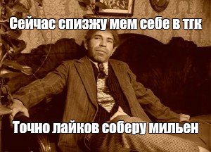 Создать мем: null