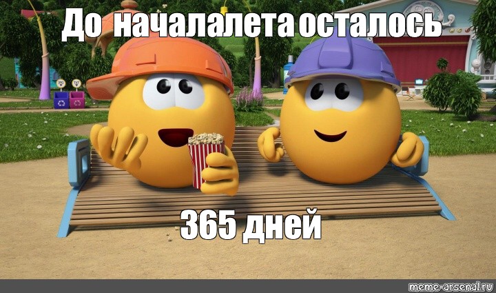 Займ до 365 дней