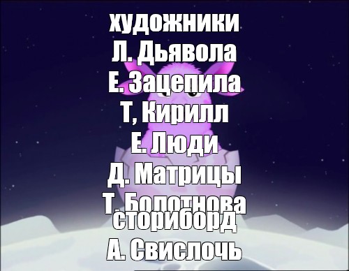 Создать мем: null