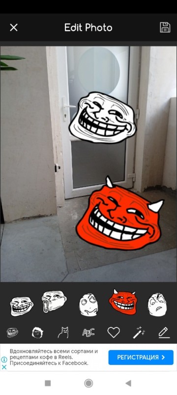 Create meme: trollface, fun , the trick 