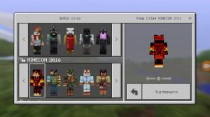 Создать мем: mcpe, skin человека паука майнкрафт пс4, прохождение майнкрафт