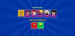 Создать мем: купил акцию за 49 гемов в brawl stars, когда ничего не выпало из мега бокса в бравл старс, brawl stars hack