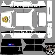 Create meme: skins for cars in rcd for vaz 2107, scan of the vaz 2107 machine, vinyls for rcd on vaz 2107 operas