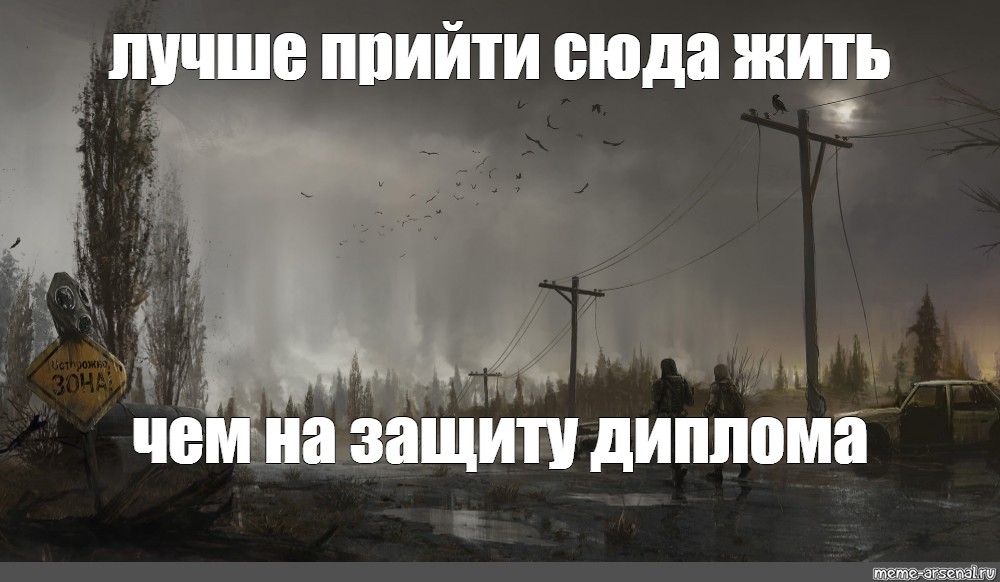 Хорошо приходим