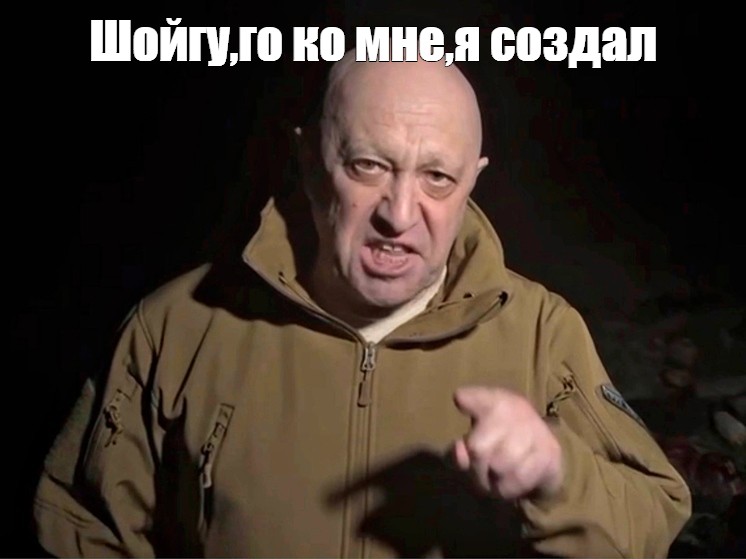 Создать мем 