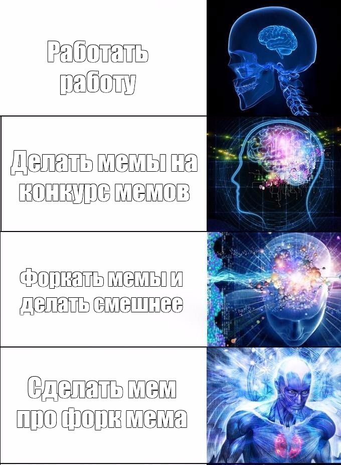 Создать мем: null