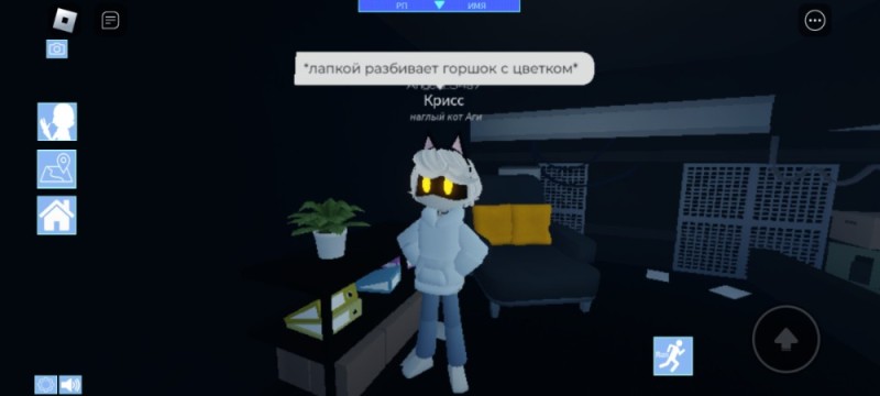 Create meme: roblox , rp roblox, the get