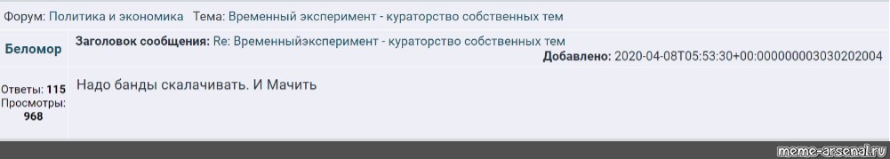 Создать мем: null