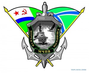 Create meme: marchaste border troops stickers, Border troops, emblem marchaste border