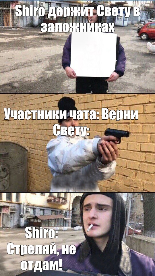 Создать мем: null