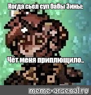 Создать мем: null