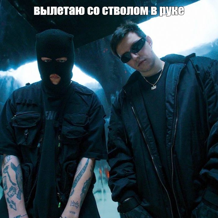 Create meme: rap , rap hip, Ilya's friend