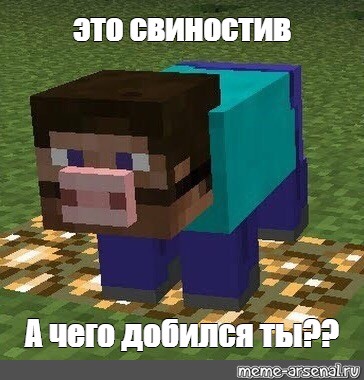 Создать мем: null